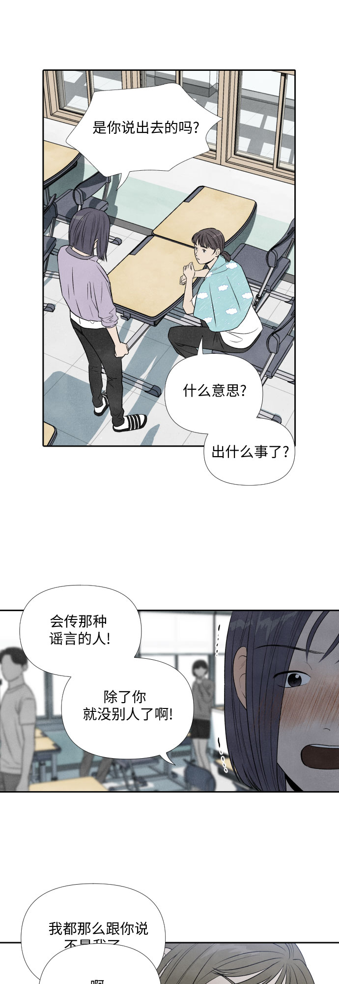 第15话29