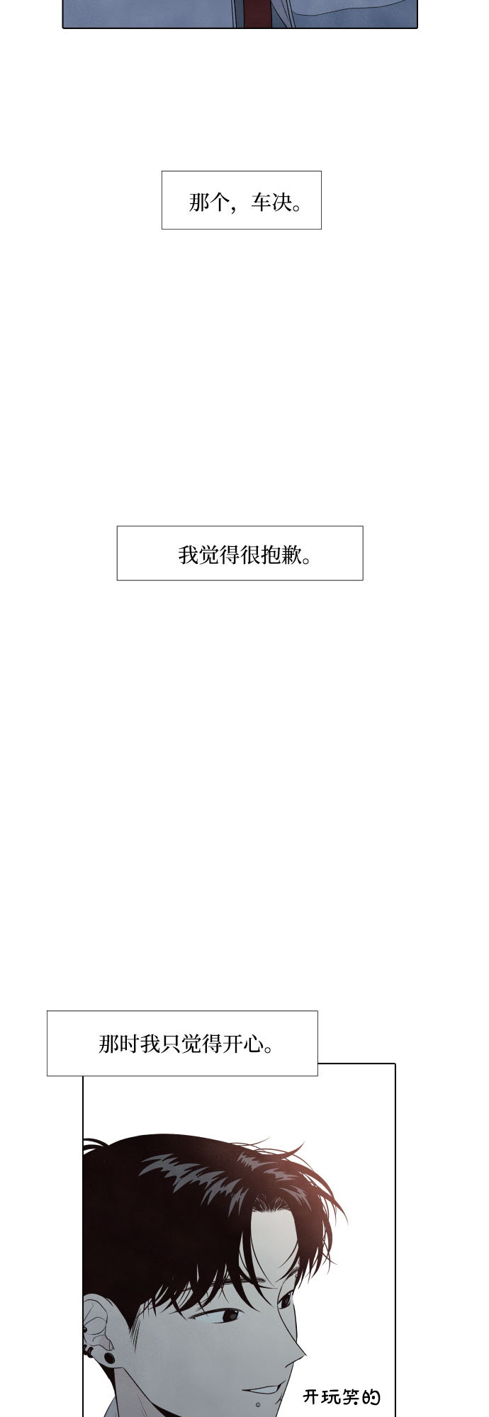 第8话45