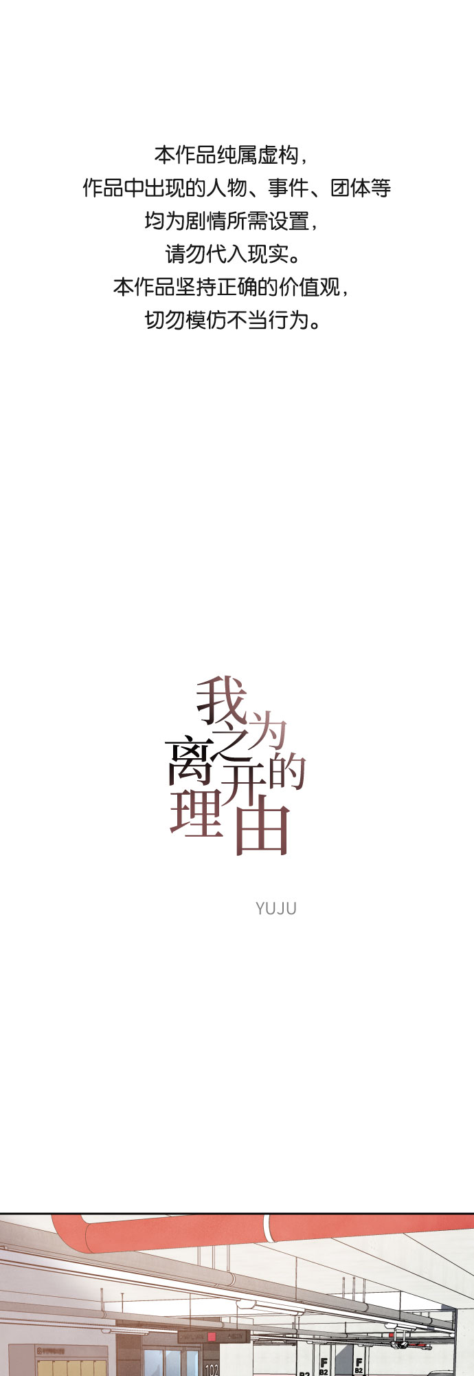 第44话0