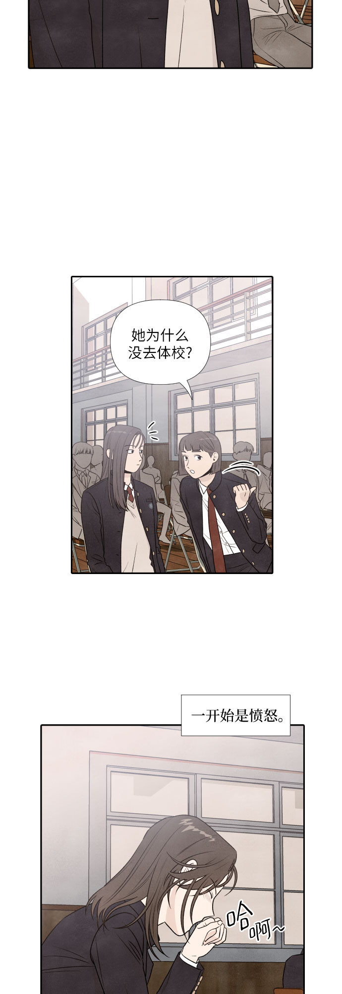 第19话23