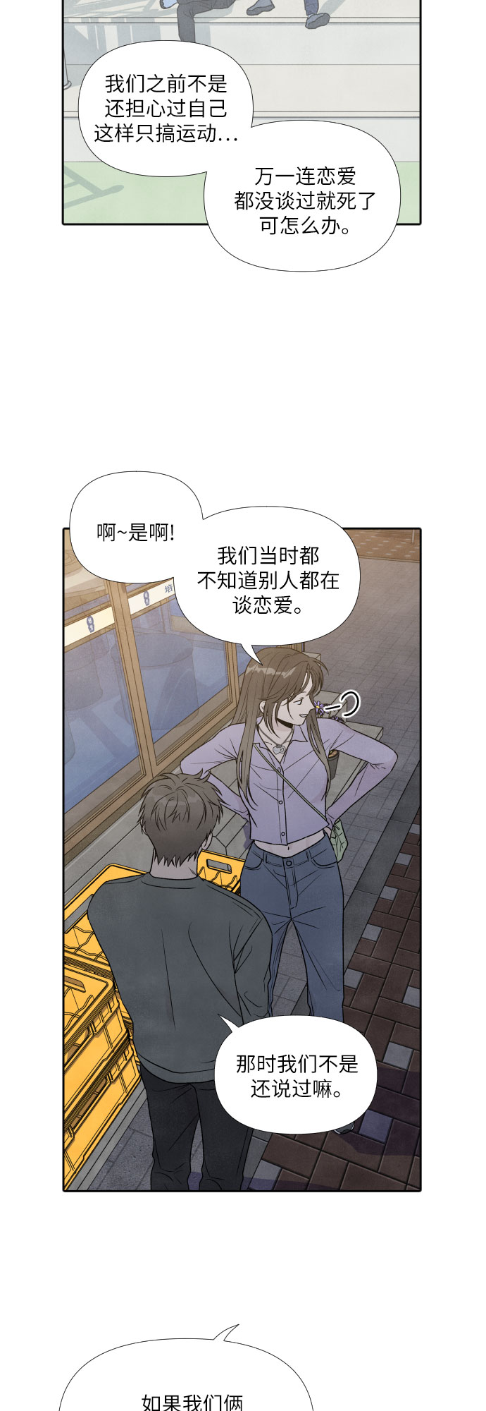 第35话21