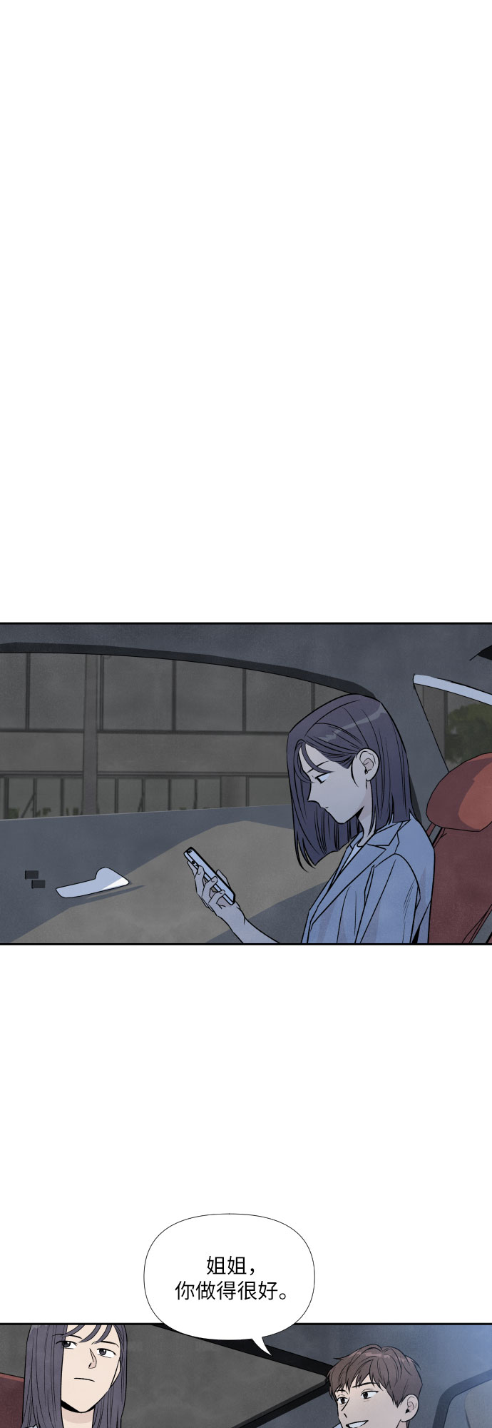 第38话38
