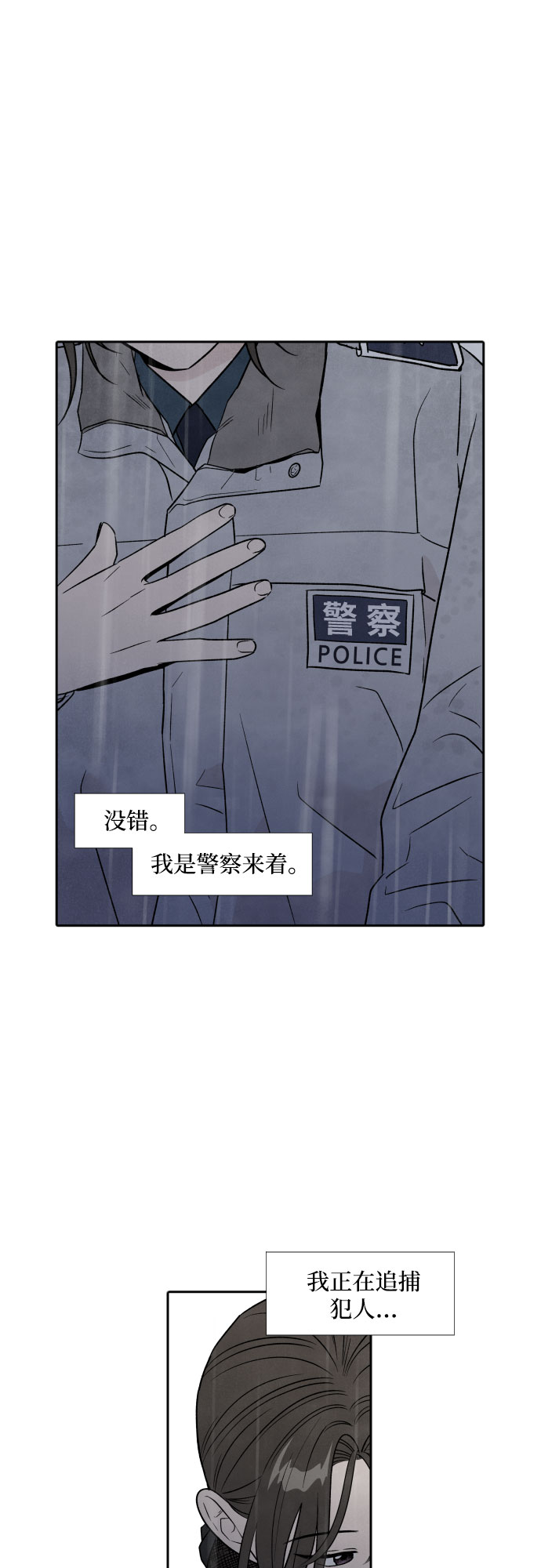 第49话39