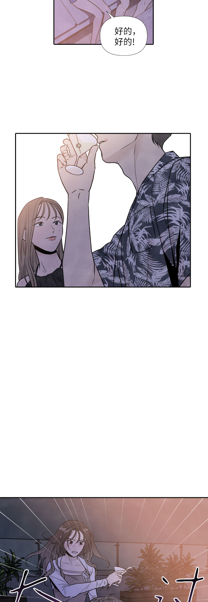 第46话33