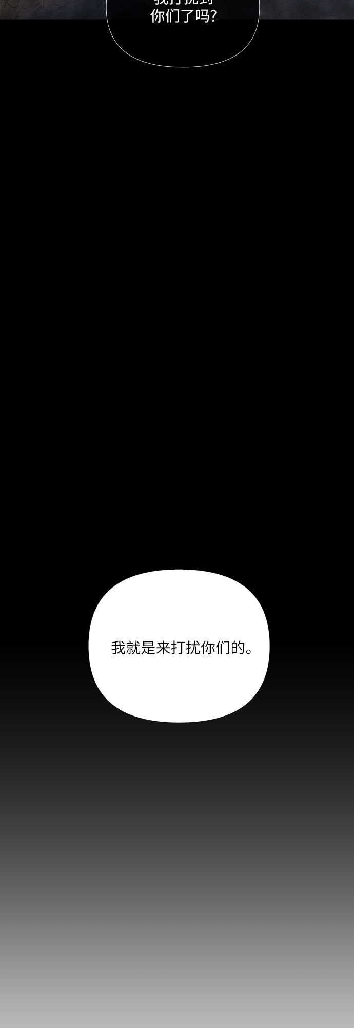 第49话21
