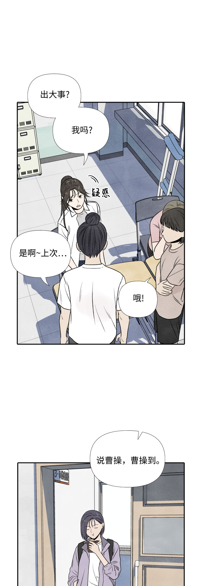 第15话13