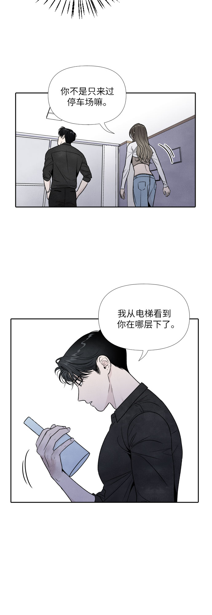 第48话2