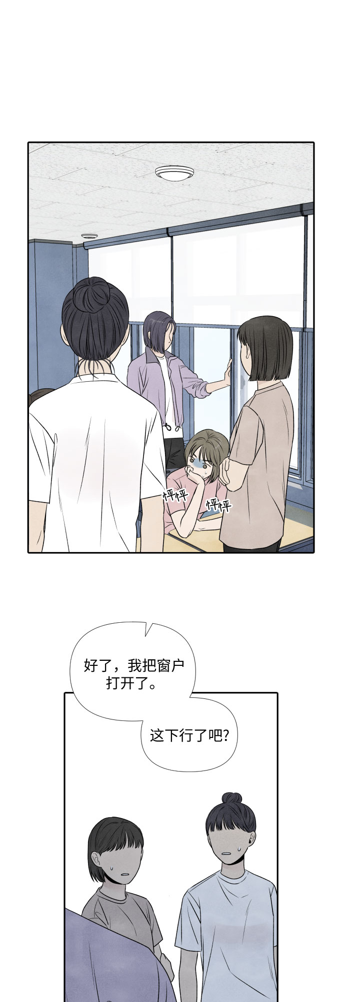 第15话19