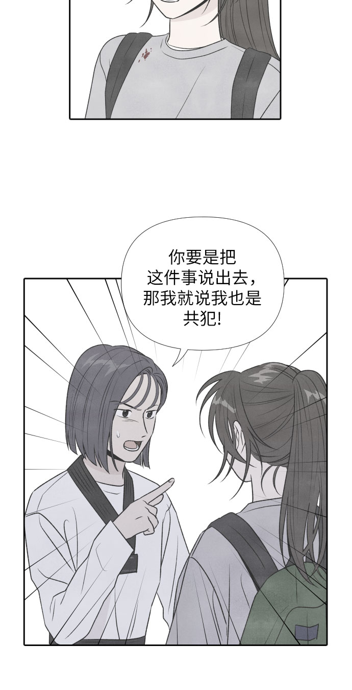 第28话37