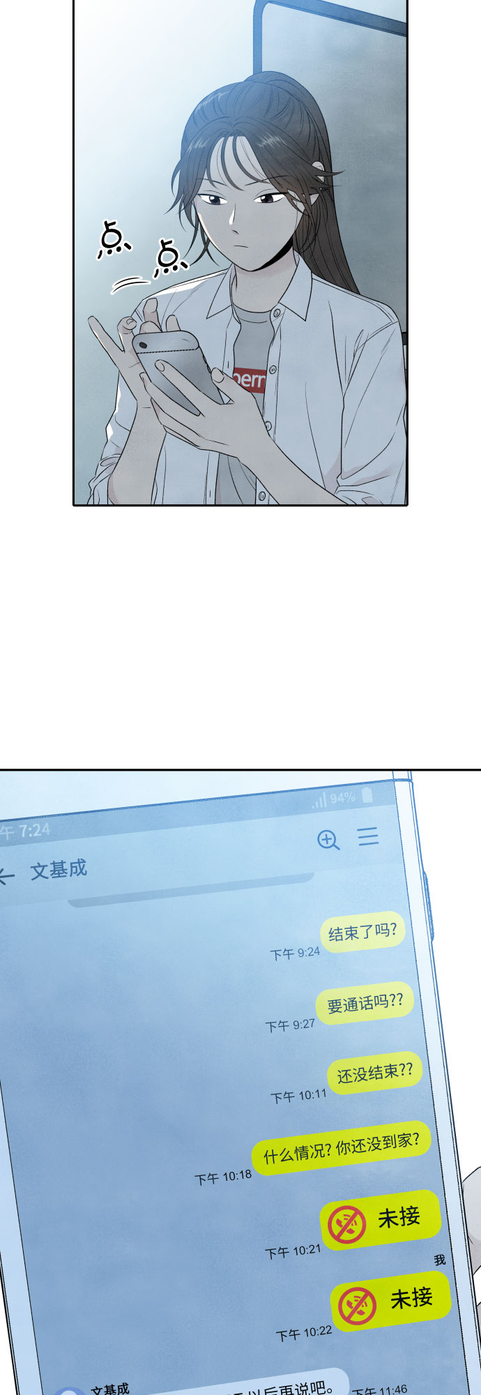 第17话1