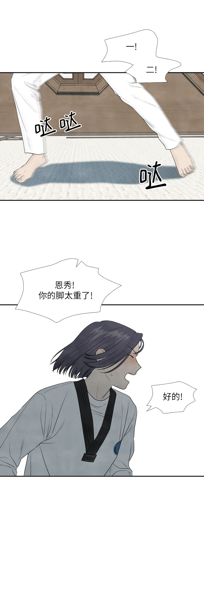 第7话18