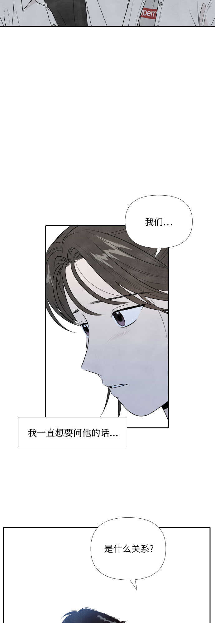 第18话3