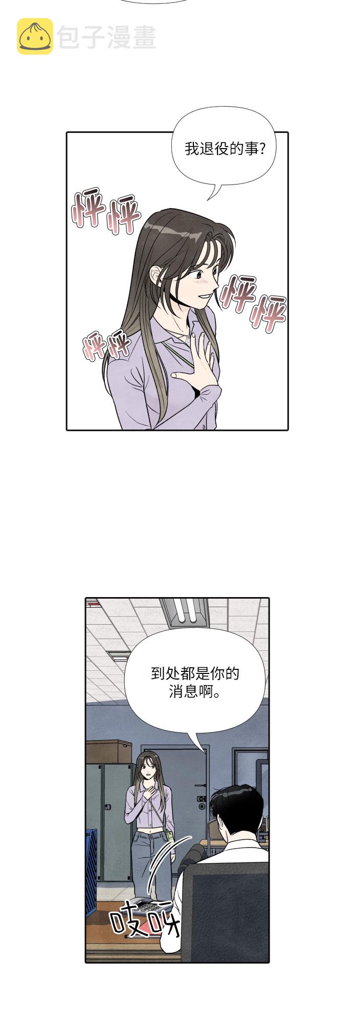 第35话44