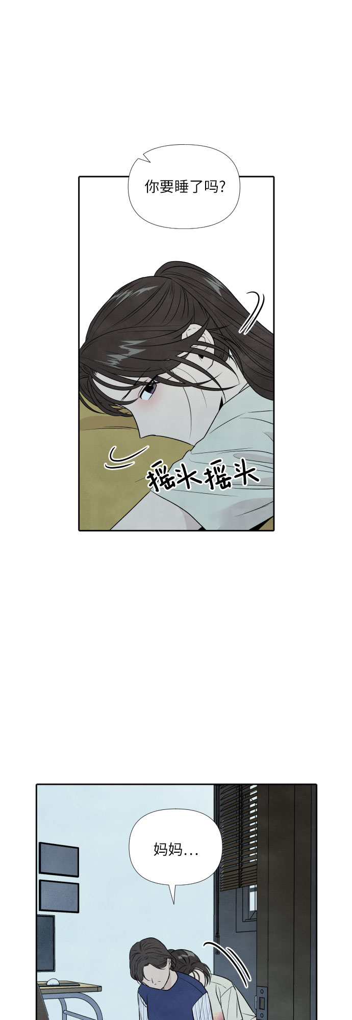 第24话14