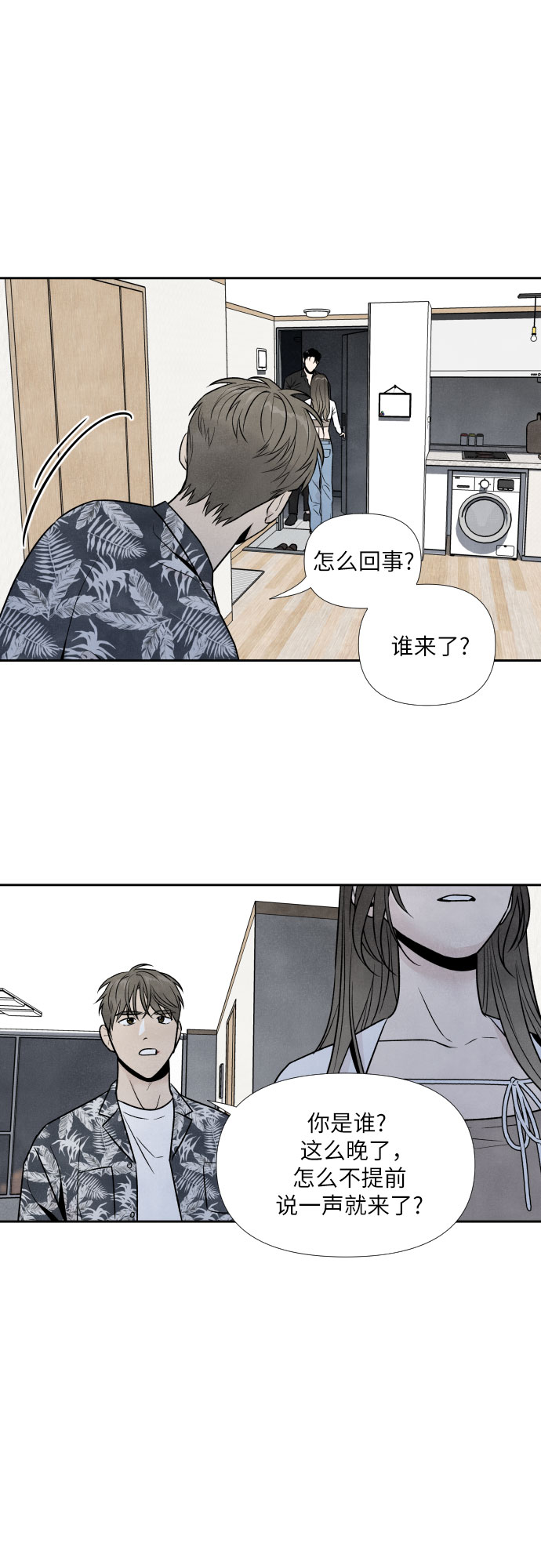 第47话33