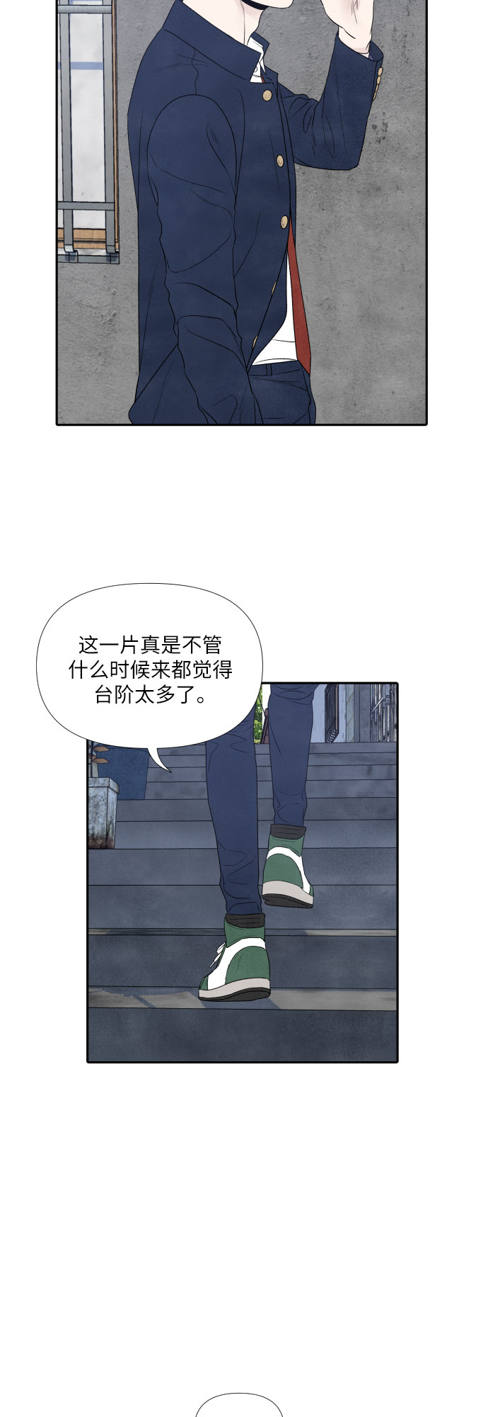 第10话22