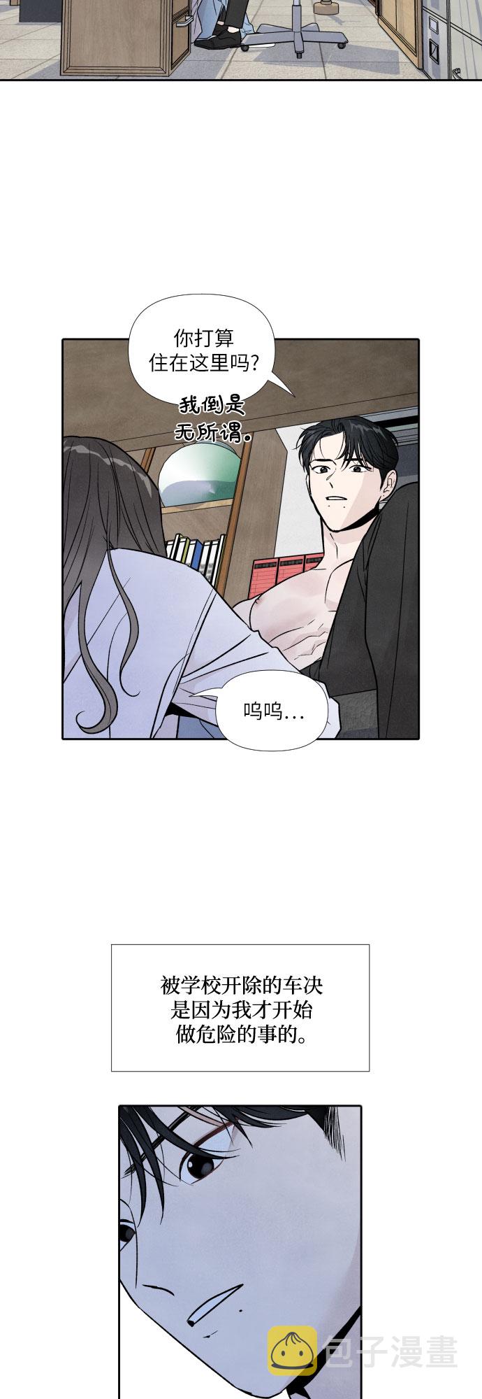 第41话38