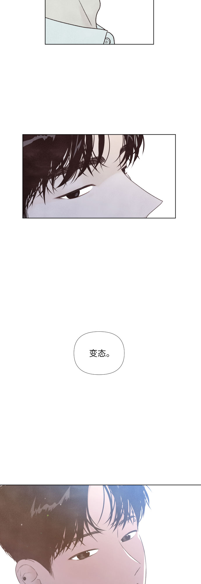 第3话12
