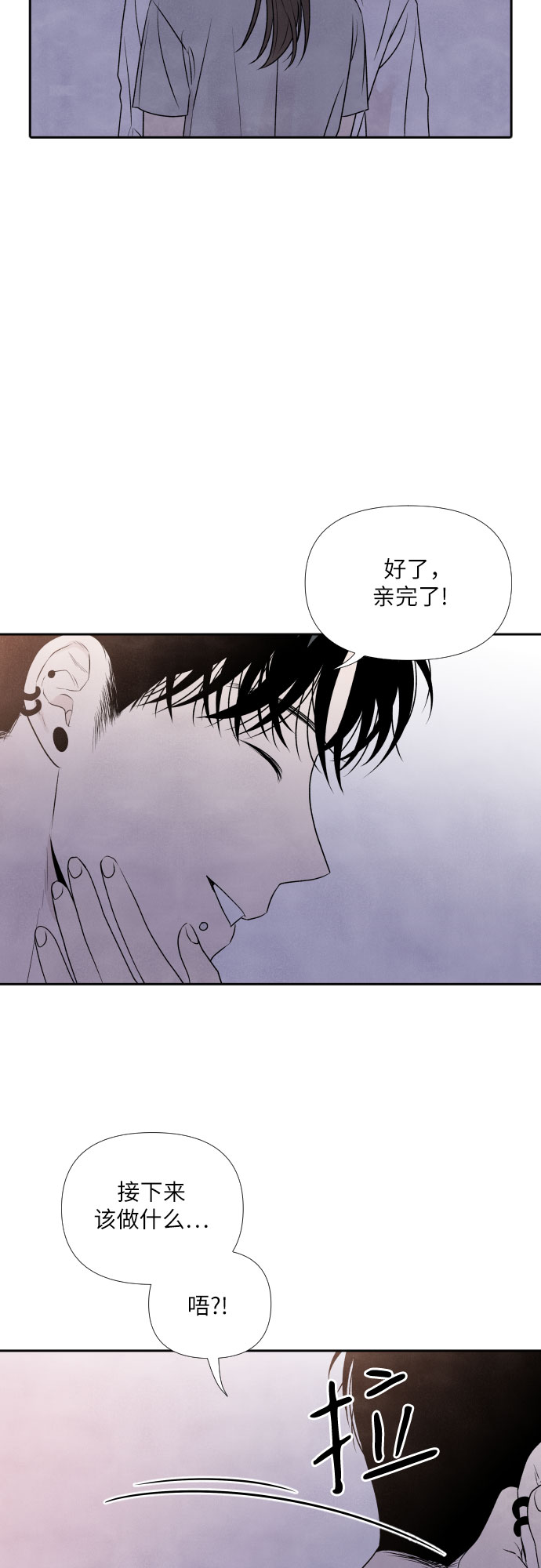 第20话35