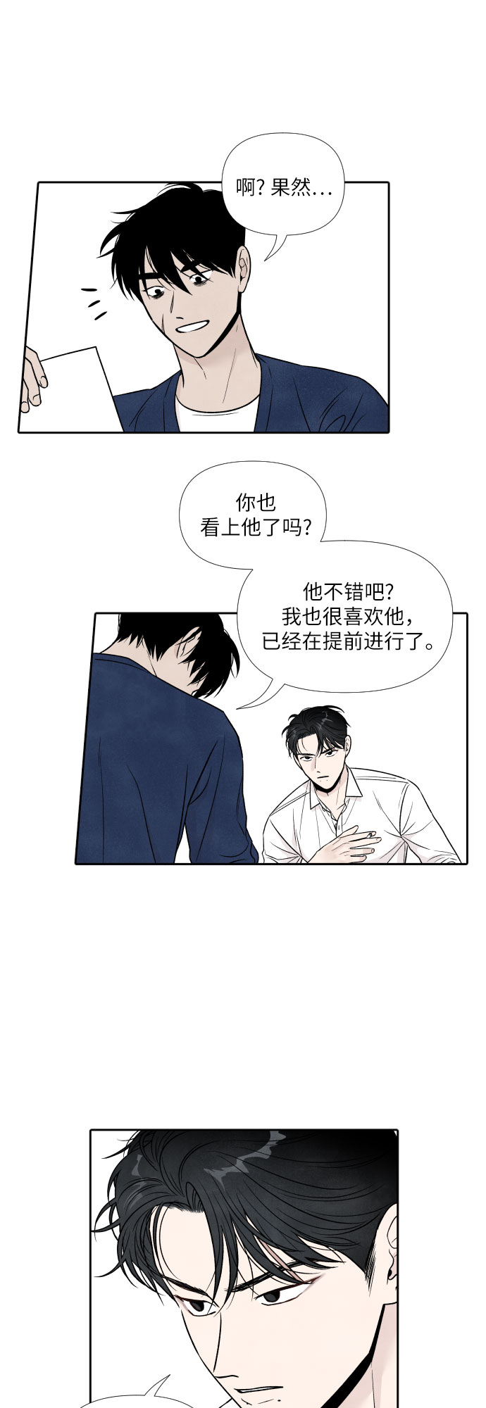 第40话21