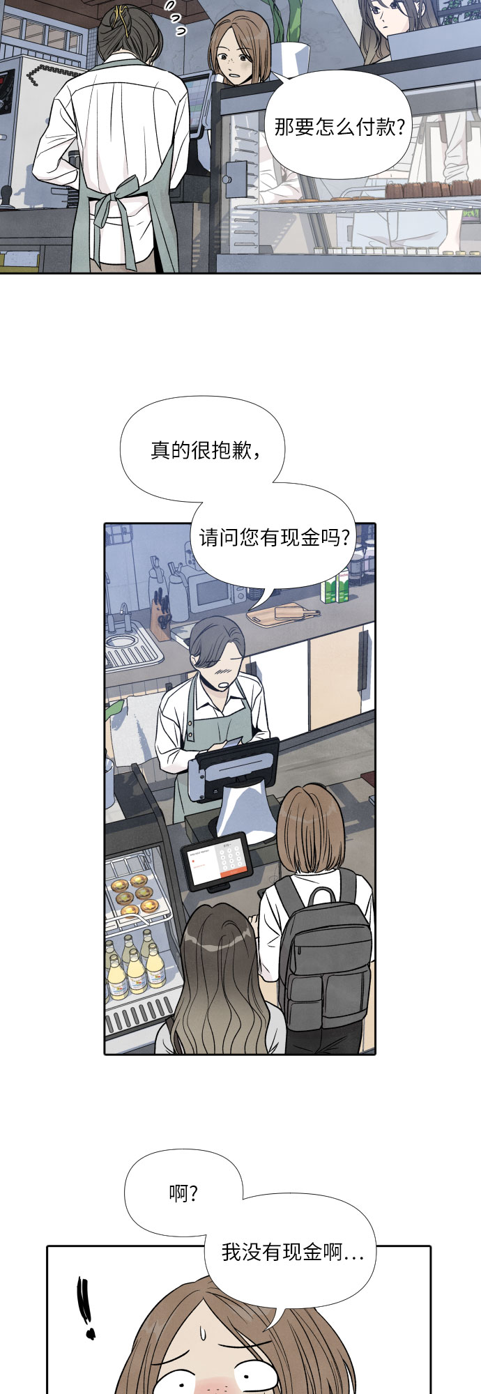 第39话15