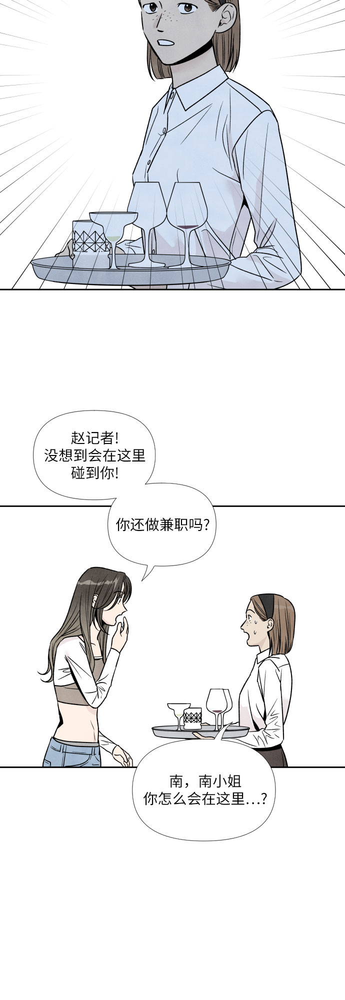 第45话33