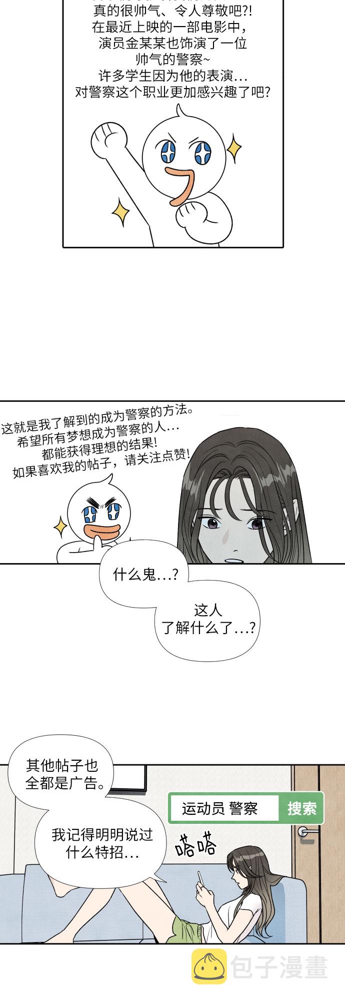 第55话3