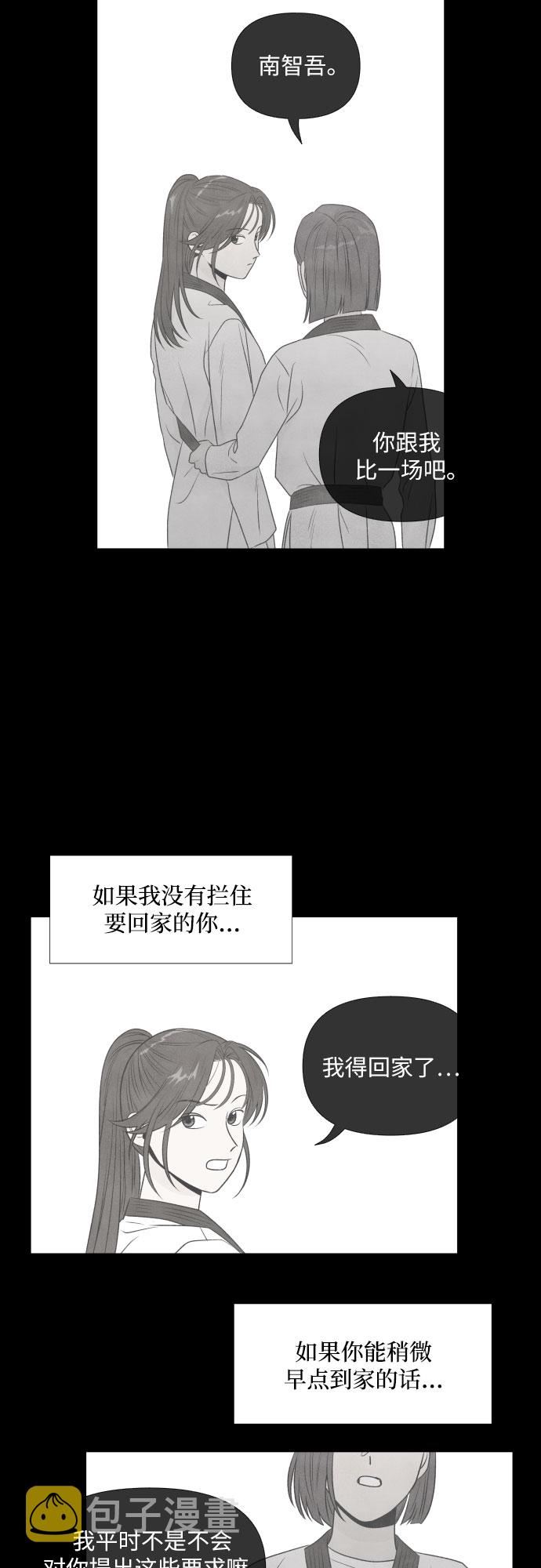 第19话40