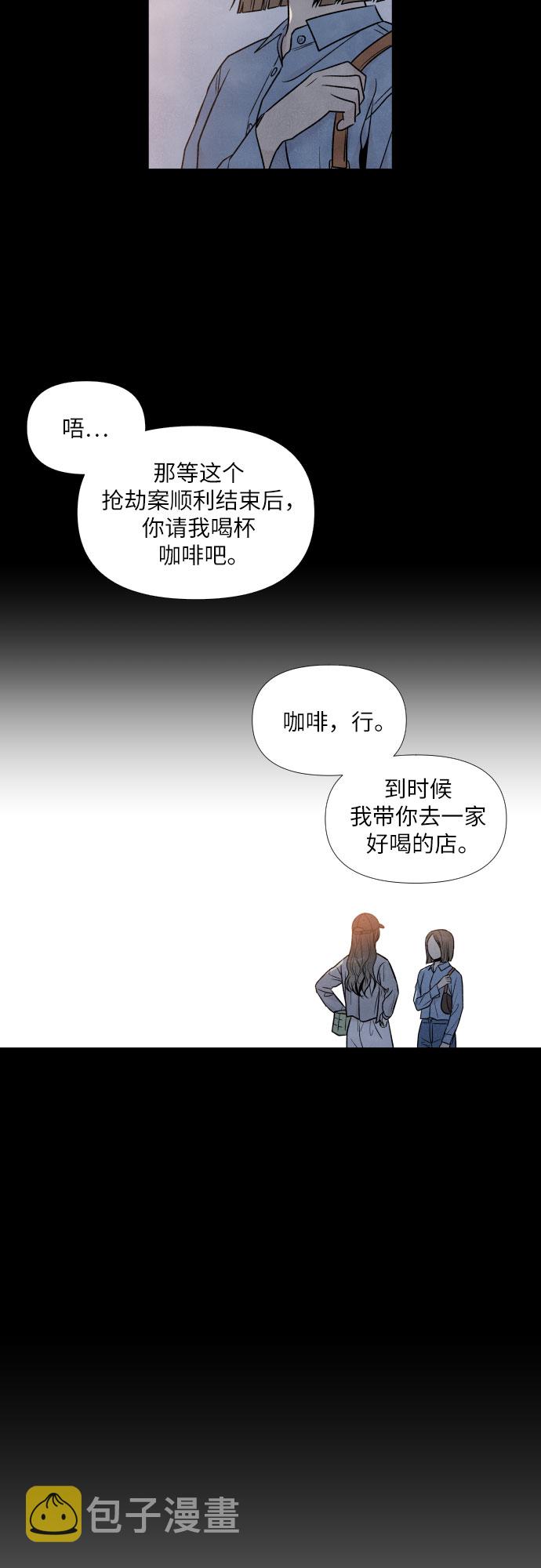 第39话9