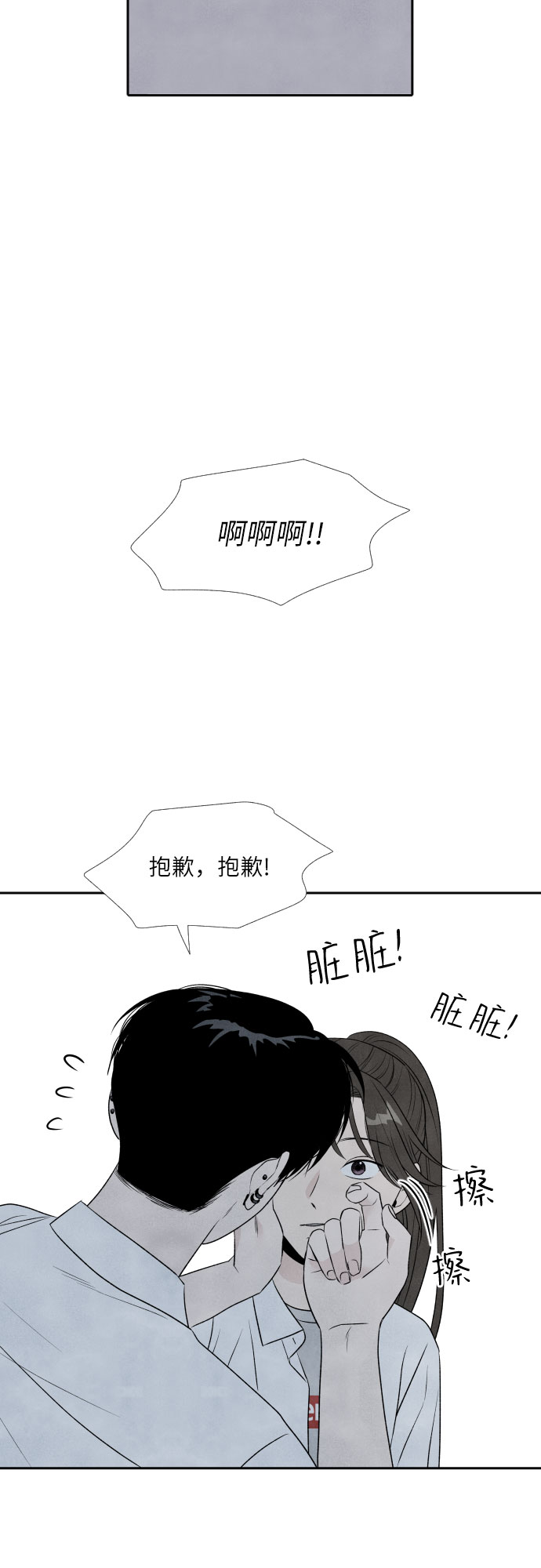第17话45