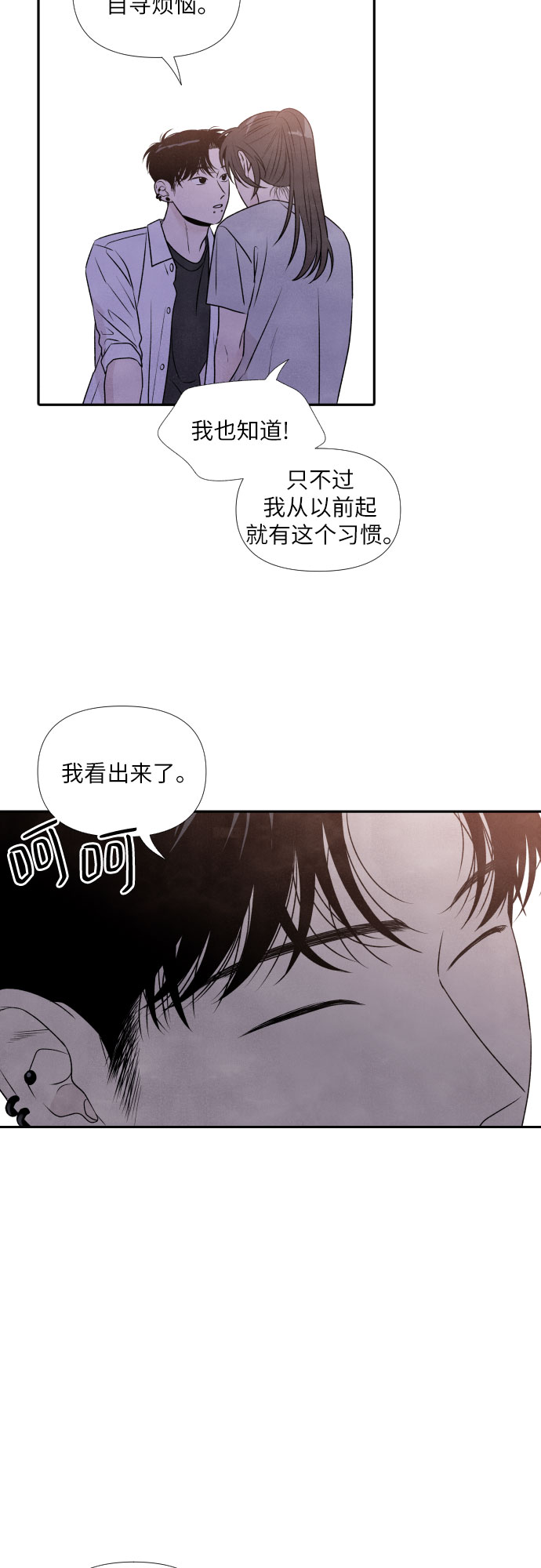 第20话23