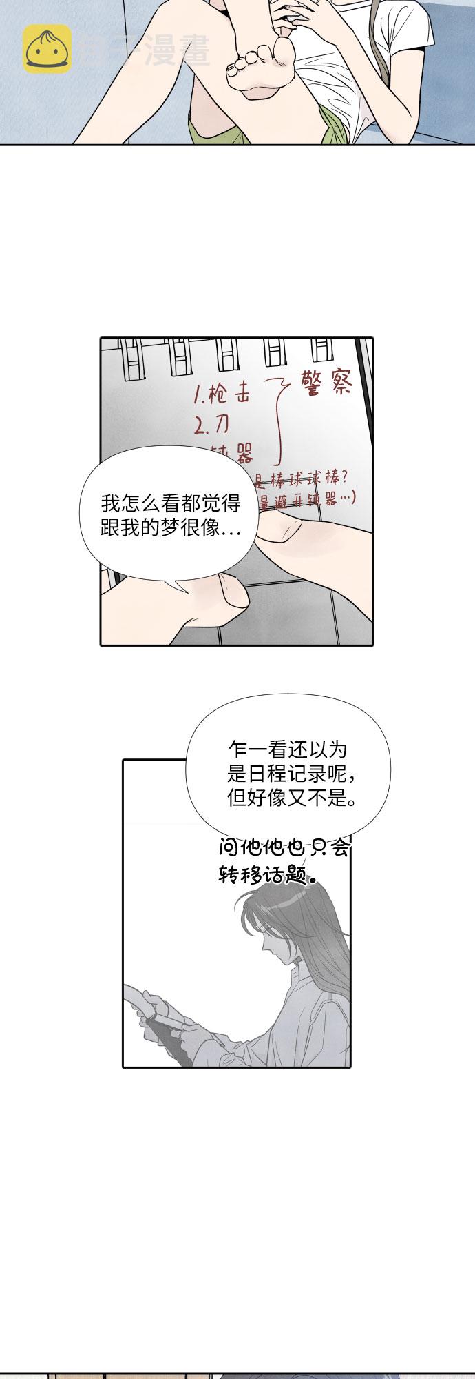 第55话1