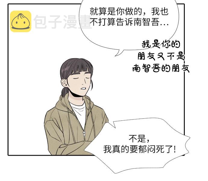 第11话27