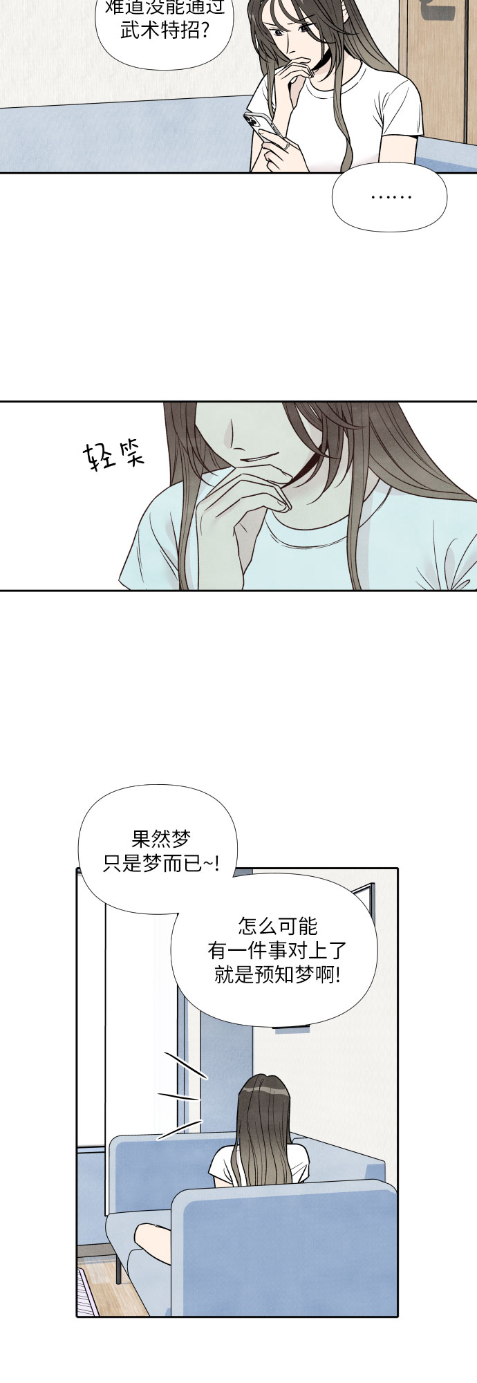第55话8