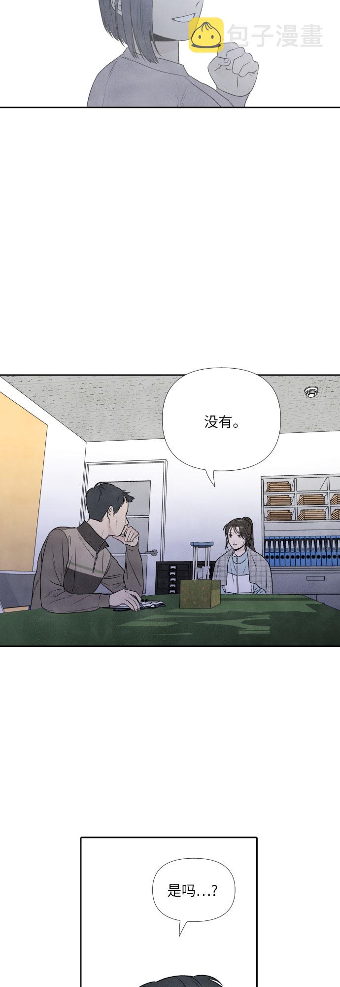 第11话17