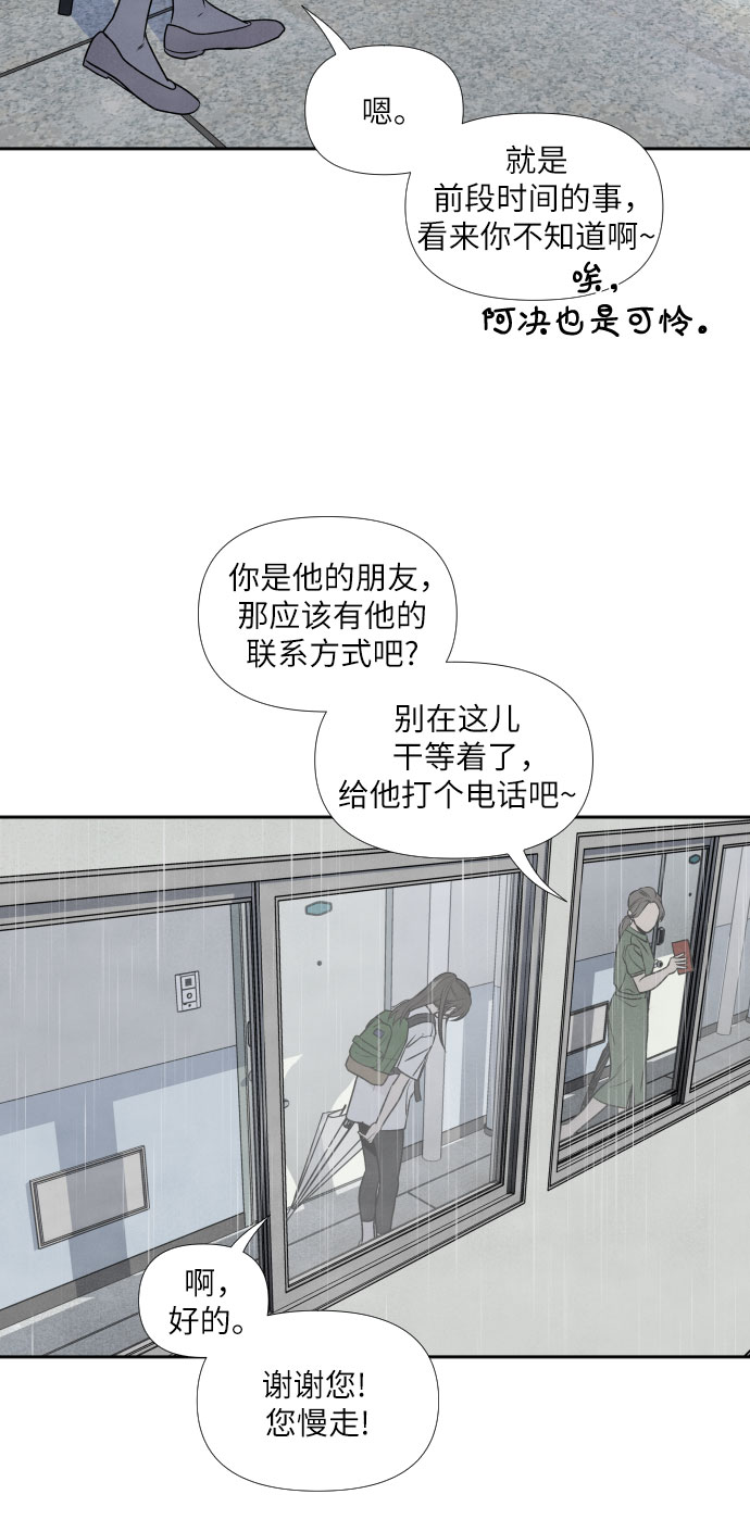 第30话19