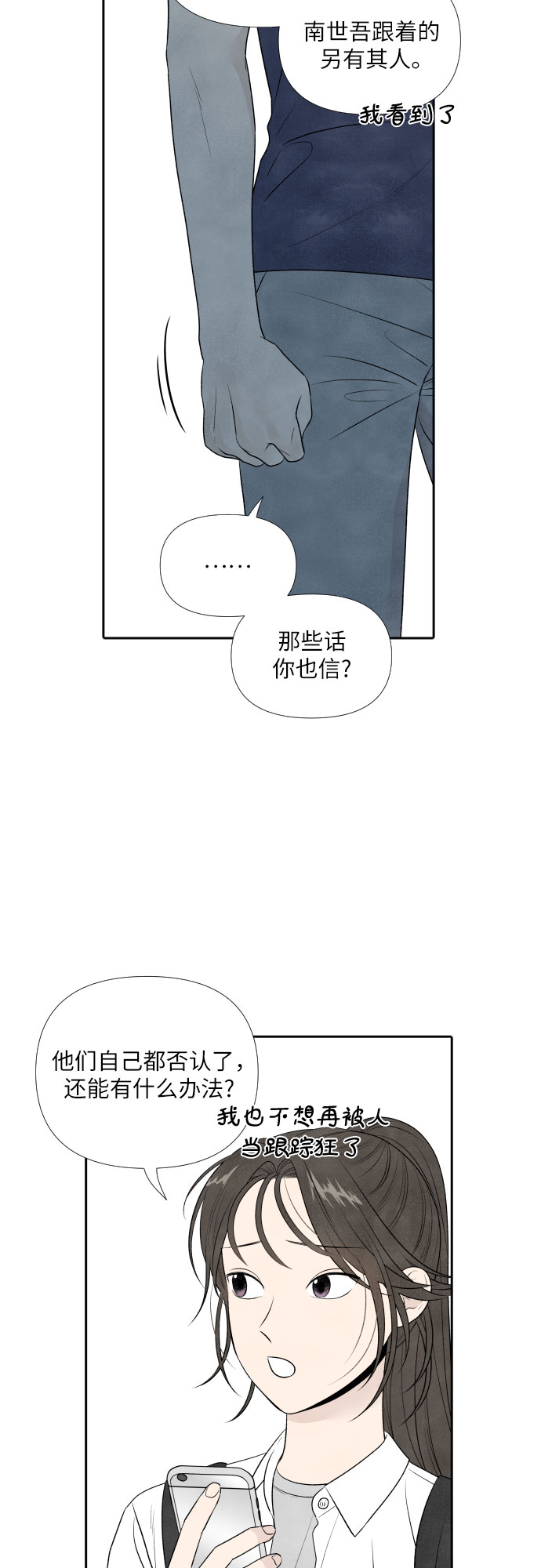 第18话20