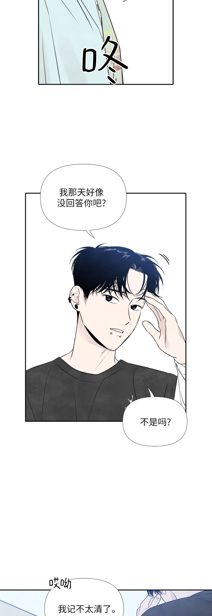 第23话41