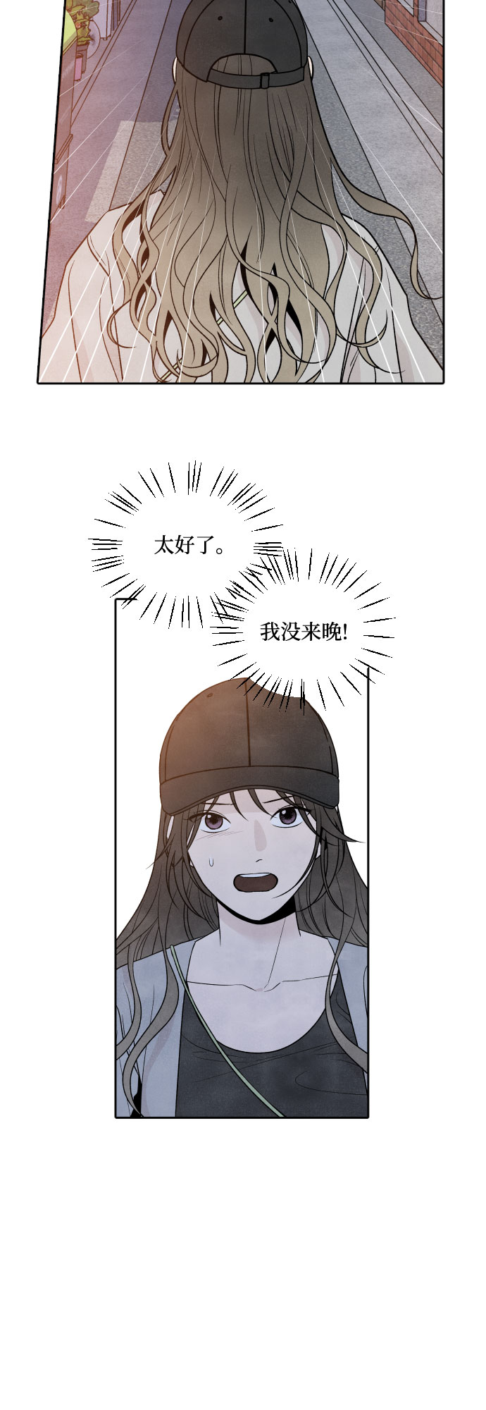 第32话4