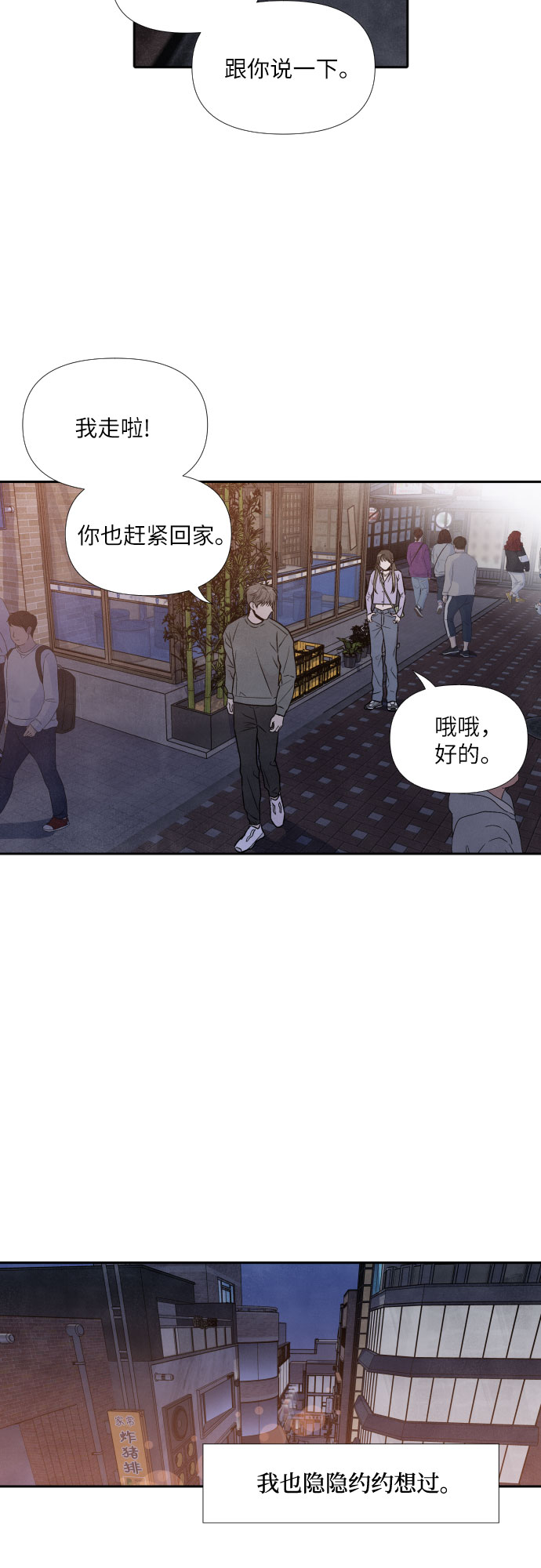 第35话25