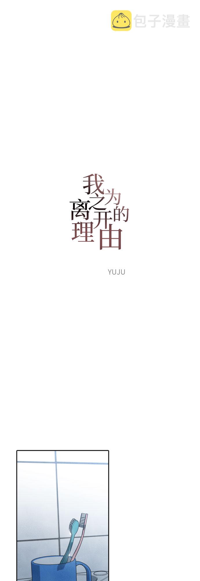 第53话13