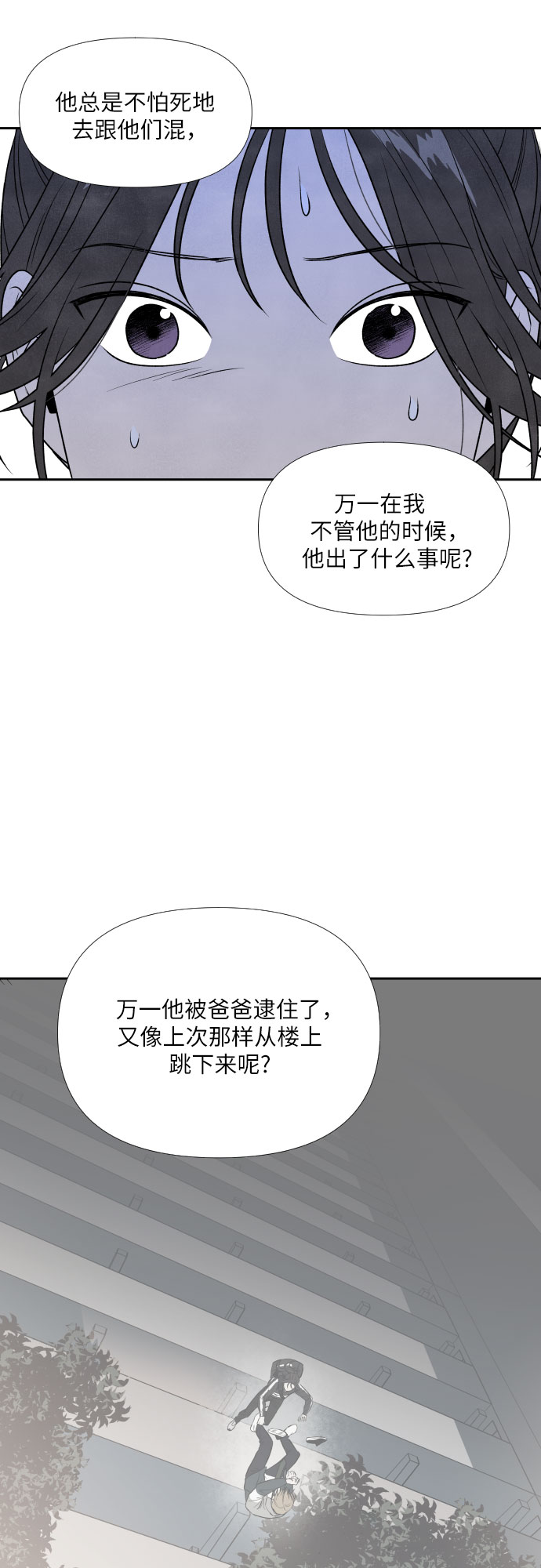 第22话48