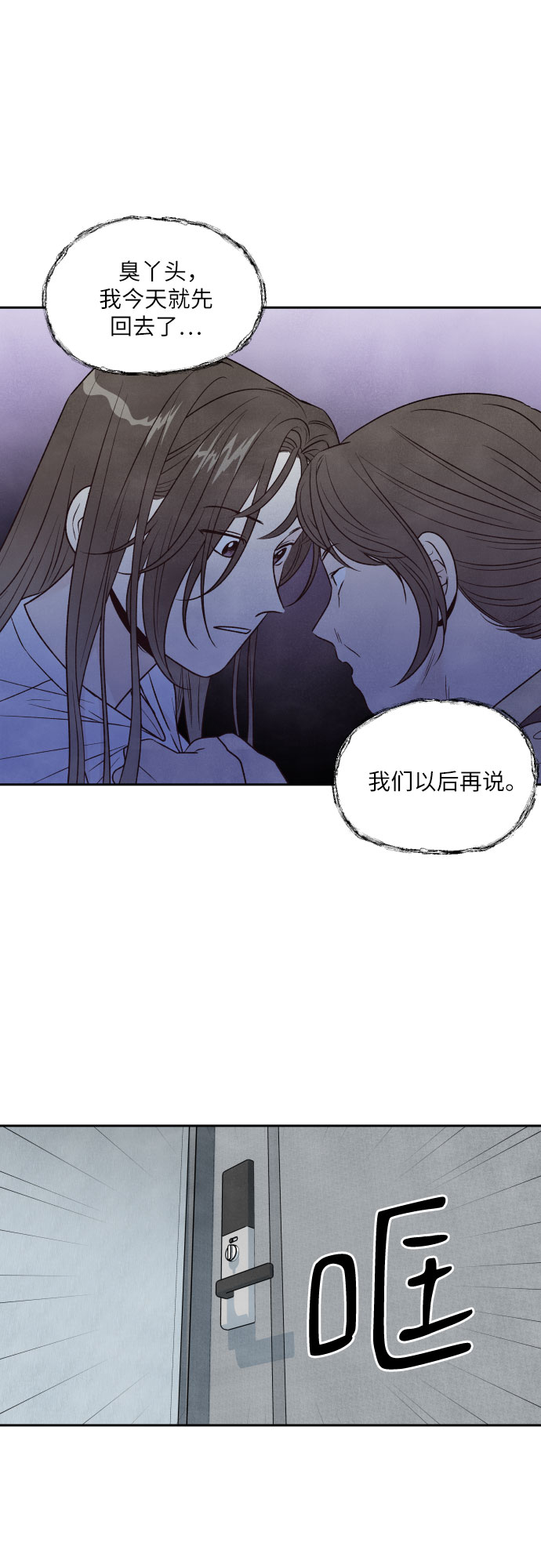 第55话32