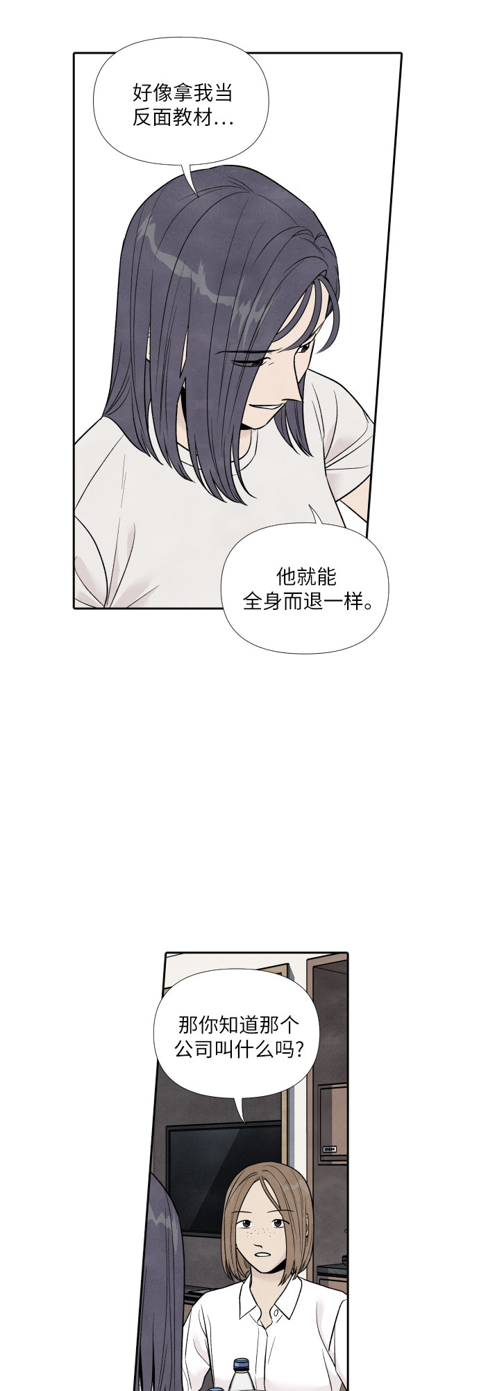 第54话27