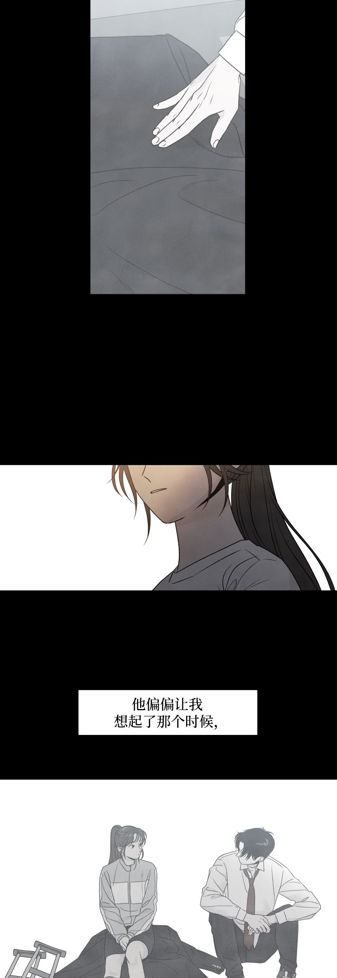 第35话5