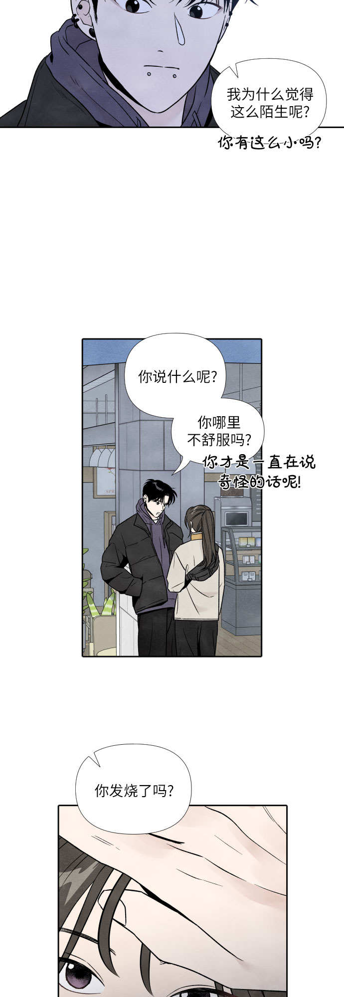 第49话3