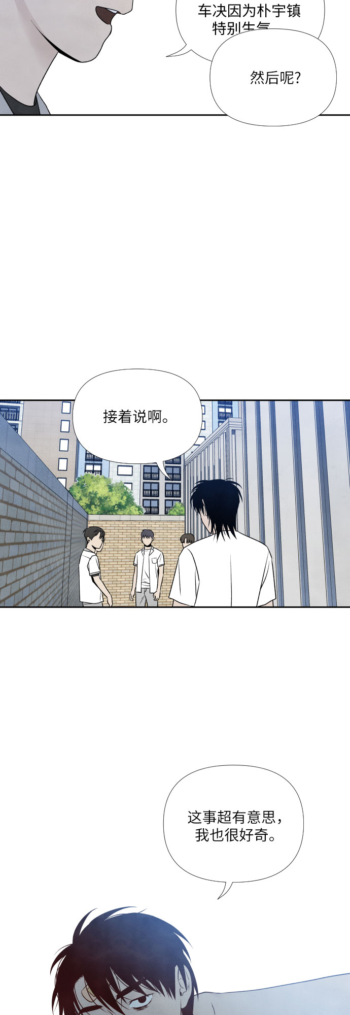 第25话43