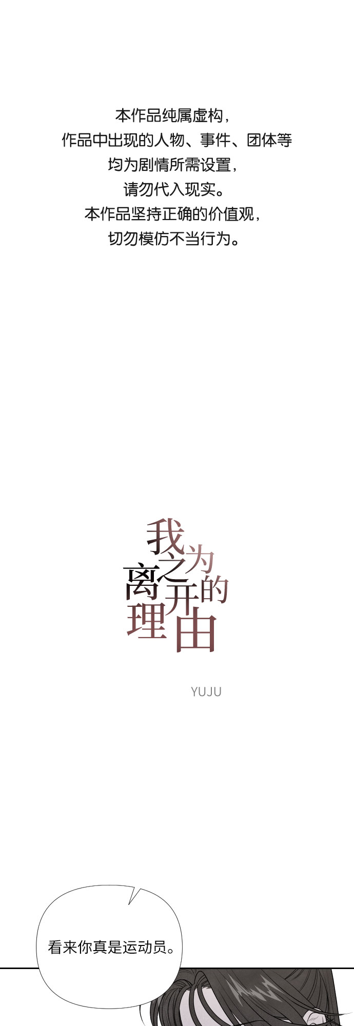 第27话0