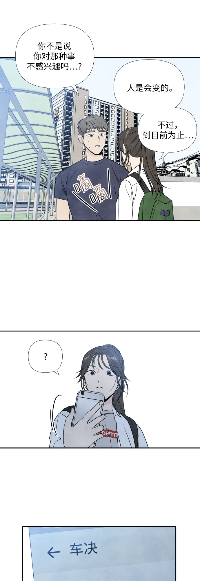 第18话37