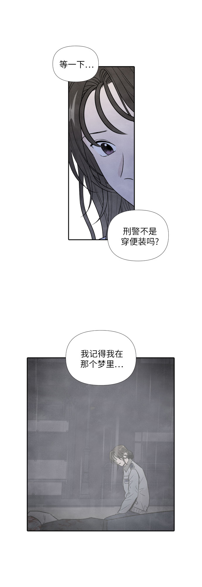 第55话6